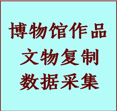 博物馆文物定制复制公司壶关纸制品复制